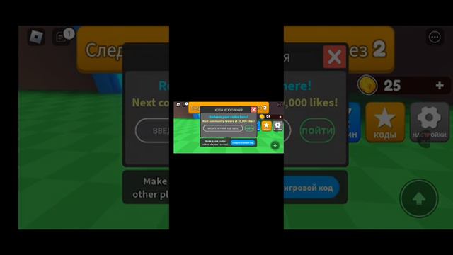 игра в слова смотреть онлайн