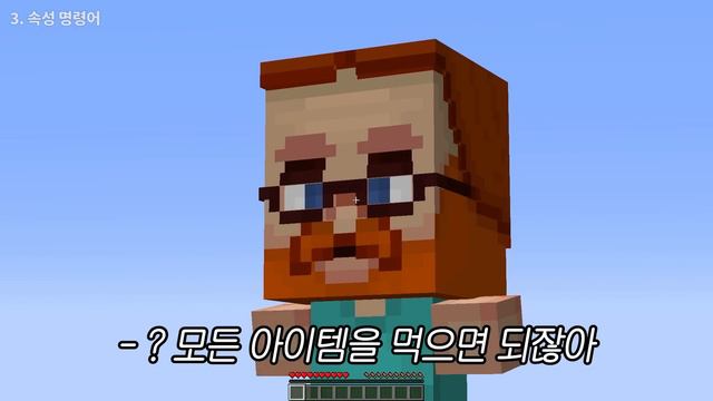 상식을 깨는 업데이트 추가! 마인크래프트 1.21 음식 업데이트 체험하기 смотреть онлайн