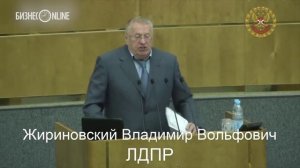 Жириновский Оскорбил Депутата Единой России Ирину Роднину