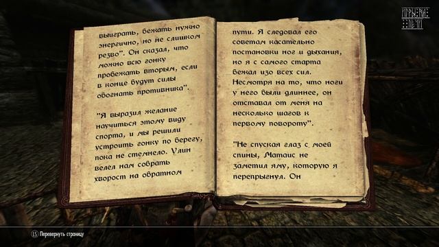 Прохождение TES V: Skyrim - Legendary Edition — #110: Мур-Мур-Скаррррр смотреть онлайн