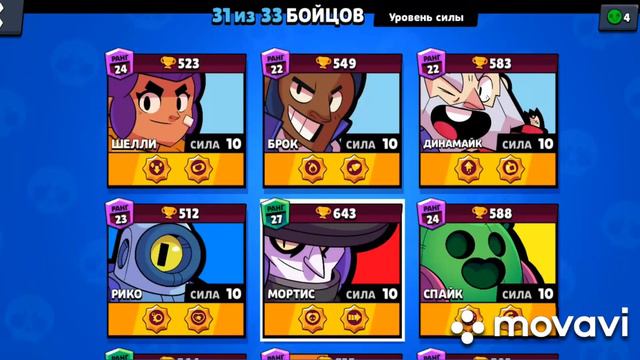 Что у меня с аккаунтом? У меня FULL аккаунт🤔?! Чтооооооо???? смотреть онлайн