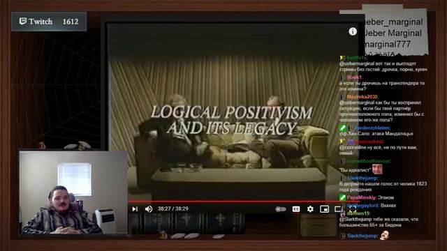 Что считать изменой? [мнение Убермаргинала] смотреть онлайн