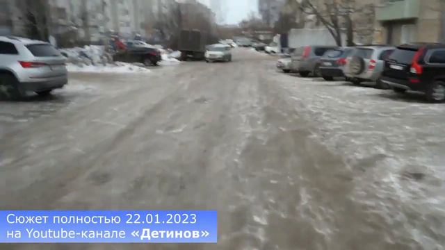 Скользкий сюжет про Касимов. Мнение активиста ЛДПР Ирины Шевчук смотреть онлайн