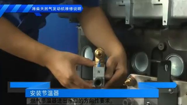 Ремонт газовых двигателей WEICHAI смотреть онлайн