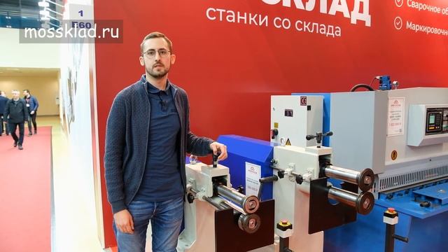 Промышленные зиговки Bendmak SWM 250 и SWM 400