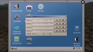 КАК ДОБАВИТЬ СВОЮ МУЗЫКУ В MOTOR DEPOT 2023?