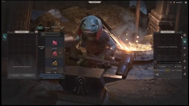 фарм карт + общение Undecember