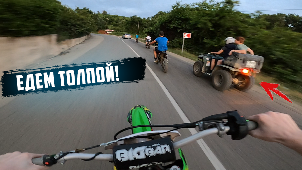 Встретил толпу школьников питбайкеров! смотреть онлайн