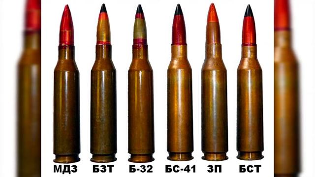 14,5х114 мм — патрон для крупнокалиберных пулемётов и ружей. смотреть онлайн