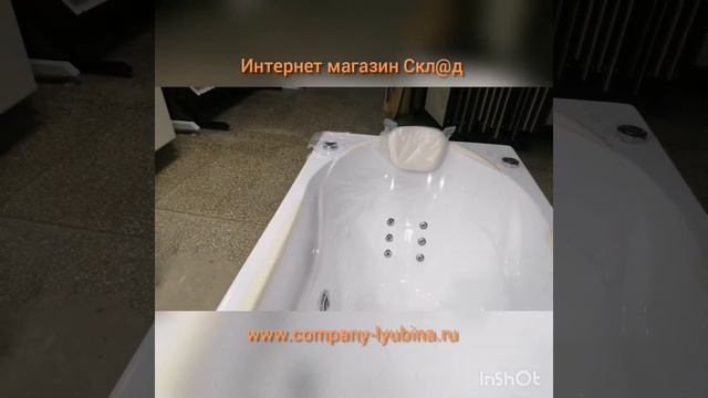 Ванна акриловая Мальта 170х75 см BAS Скл@д