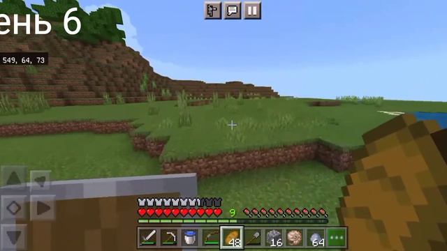 Выживание в Майнкрафт 365 дней. Часть 3.
