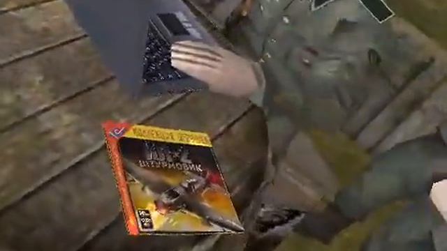 Игра 'Вторая мировая' смотреть онлайн