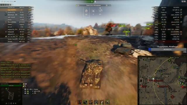 ТЕСТИМ НОВЫЙ БАЛАНСИРОВЩИК ● FlaberQeen смотреть онлайн