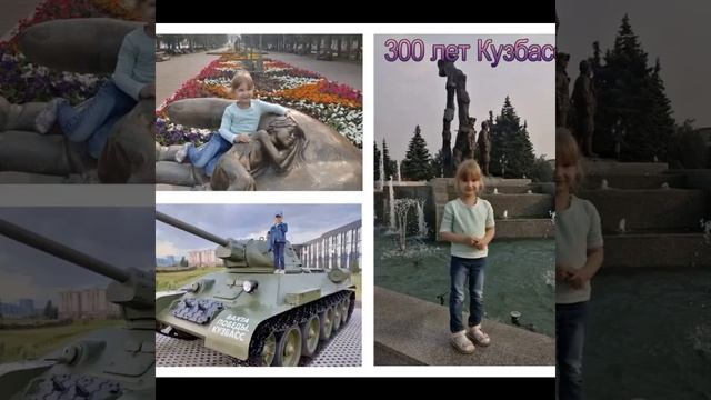 Достопримечательности Кемерово смотреть онлайн