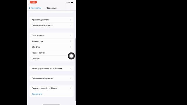 Как удалить Apple ID без пароля (новинка 2023 г.) смотреть онлайн
