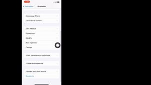Как удалить Apple ID без пароля (новинка 2023 г.)