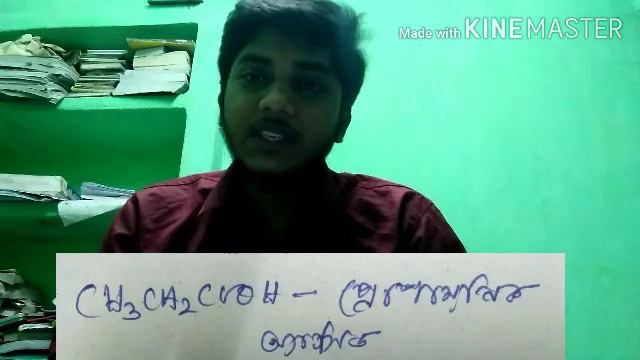 মাধ্যমিক ভৌতবিজ্ঞান //গুরুত্বপূর্ণ IUPAC নাম এবং সংক্ষিপ্ত আলোচনা //মাধ্যমিক 2021//SCIENCE ACADEMIC смотреть онлайн