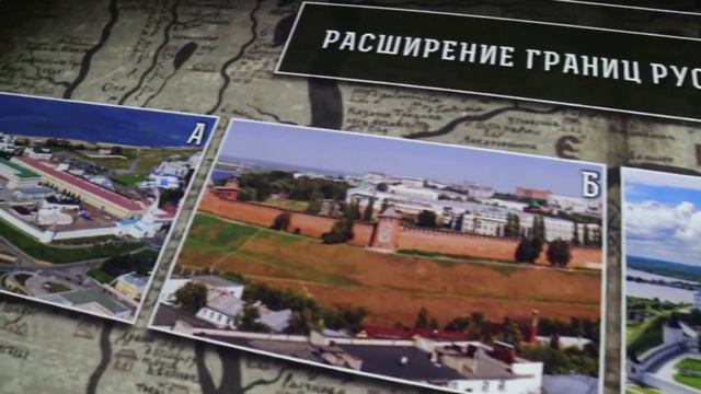 "Федор Иоаннович. Как в Сибирь дорогу построили". смотреть онлайн