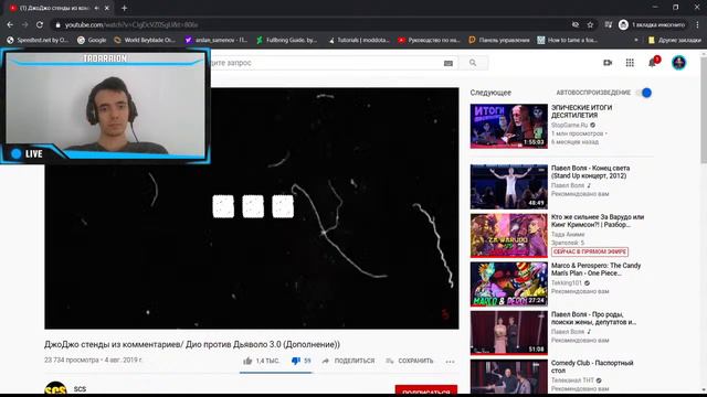 Кто же сильнее За Варудо или Кинг Кримсон?! | Разбор Видео SCS смотреть онлайн