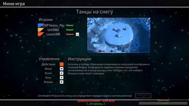Поиграем же в Pummel Party с Kostos_Play ну и конечно же вами! смотреть онлайн