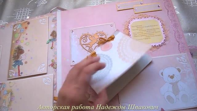 Фотоальбом ручной работы первого года жизни для Ксении - Скрапбукинг - HandMade смотреть онлайн
