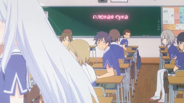 b@d b1tch [AMV] смотреть онлайн