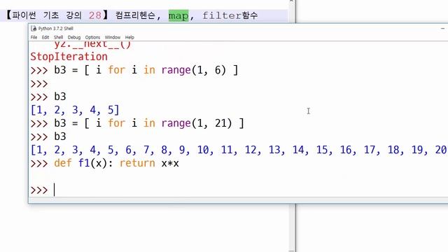코딩 파이썬 기초 인강 - 컴프리헨슨(comprehension), map함수, filter함수 смотреть онлайн