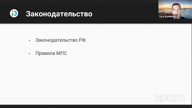 "Что такое кибер-мошенничество и как себя защитить?" - Online лекция в Смарте смотреть онлайн
