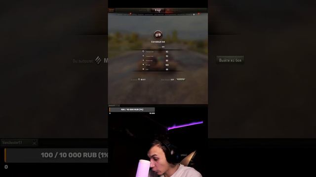 #мир ТАНКОВ НОВЫЙ M-V-Y смотреть онлайн