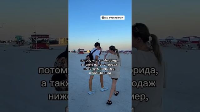 5 ПРИЧИН ПОЕХАТЬ НА ЯЗЫКОВЫЕ КУРСЫ В МАЙАМИ #shorts #usa #сша #языковыекурсы #майами #miami #florid смотреть онлайн