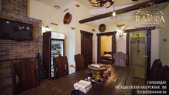 Банный комплекс 