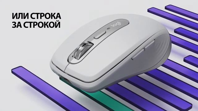 Беспроводная мышь Logitech MX Anywhere 3 Компактная высокопроизводительная мышь - Russian смотреть онлайн