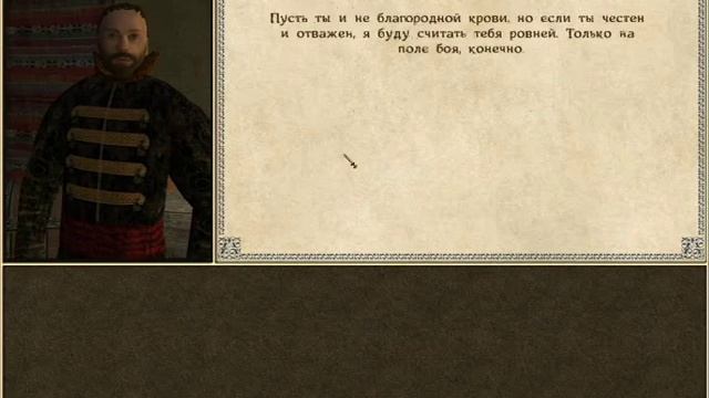 Квест "тайный схрон" в Mount & Blade: Огнём и Мечом. смотреть онлайн