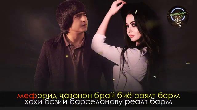 REST_PRO_RALIK MINUS или ТЕКСТ! Барои реп омӯхтан барои новичоко реп бо минус зазор дори Ралик. смотреть онлайн