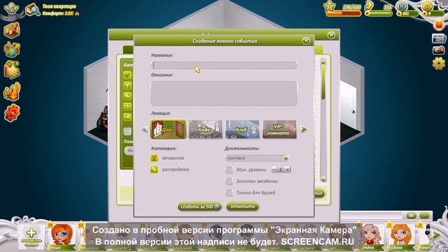 Helloween смотреть онлайн