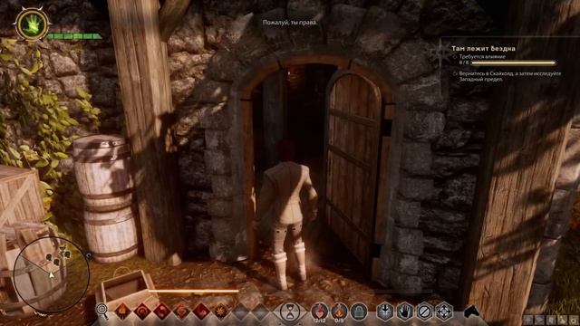 Dragon Age: Inquisition - Прохождение pt38 смотреть онлайн
