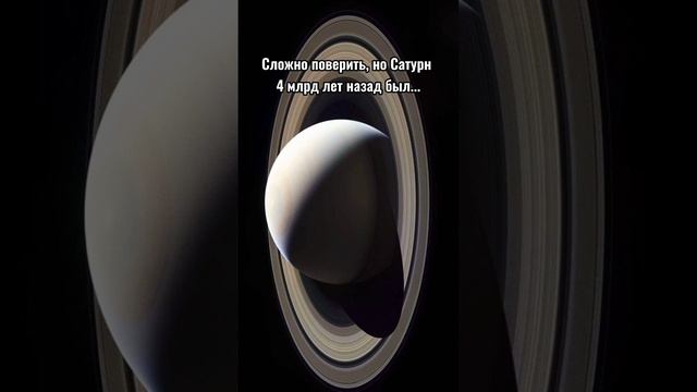 Сатурн без колец?! смотреть онлайн