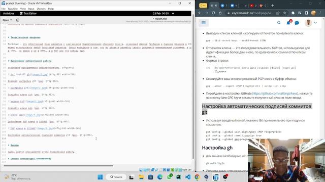Лабораторная работа № 3 смотреть онлайн