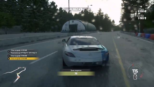 DRIVECLUB после долгой паузы 2