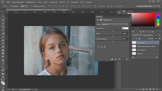 Винтажный эффект в фотошопе Уроки фотошопа смотреть онлайн