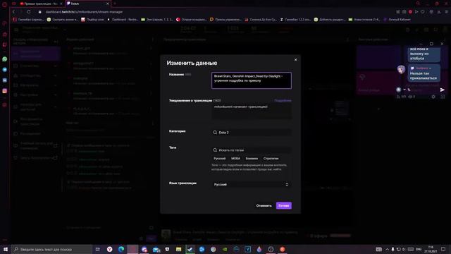 Brawl Stars, Genshin Impact, Dota 2- утренняя подрубка по приколу смотреть онлайн