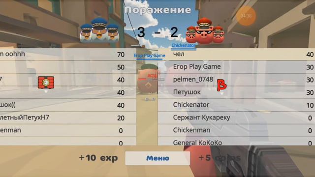 я вернулся в чикен Ган😍😍 я ещё жив смотреть онлайн