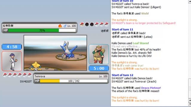 PO Random #16 - Prelude of Light смотреть онлайн