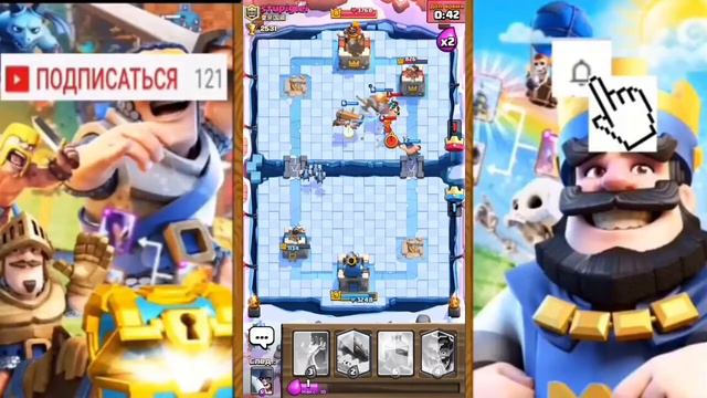 ВЫПАЛА ЛЕГА - Clash Royale смотреть онлайн