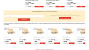 Купить Термостат для Mitsubishi ASX (Митсубиси АСХ) - оригинал