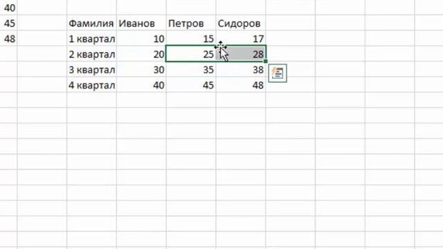 Excel: Как вставить ячейку (строку или столбец) смотреть онлайн