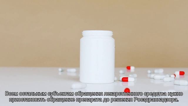 Из петербургских аптек изымают некачественное слабительное средство смотреть онлайн