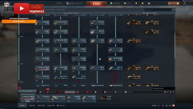 Новые БРы и изменение карт War Thunder. Личное мнение нового патча. #warthunder смотреть онлайн