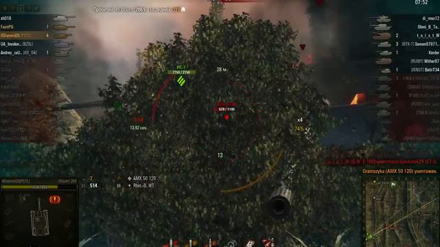 Объект 268, Огненная дуга, Стандартный б смотреть онлайн