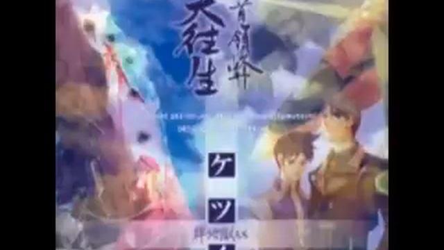 Ketsui: Kizuna Jigoku Tachi - DARKENED (Boss) смотреть онлайн